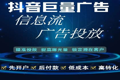 信息流广告制作案例分析：效果翻倍技巧