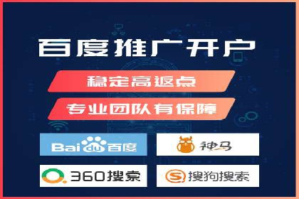 揭秘成功的关键词竞价排名背后的策略与执行
