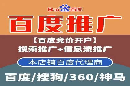 信息流开户返点攻略：实战案例教你如何选择高返点平台